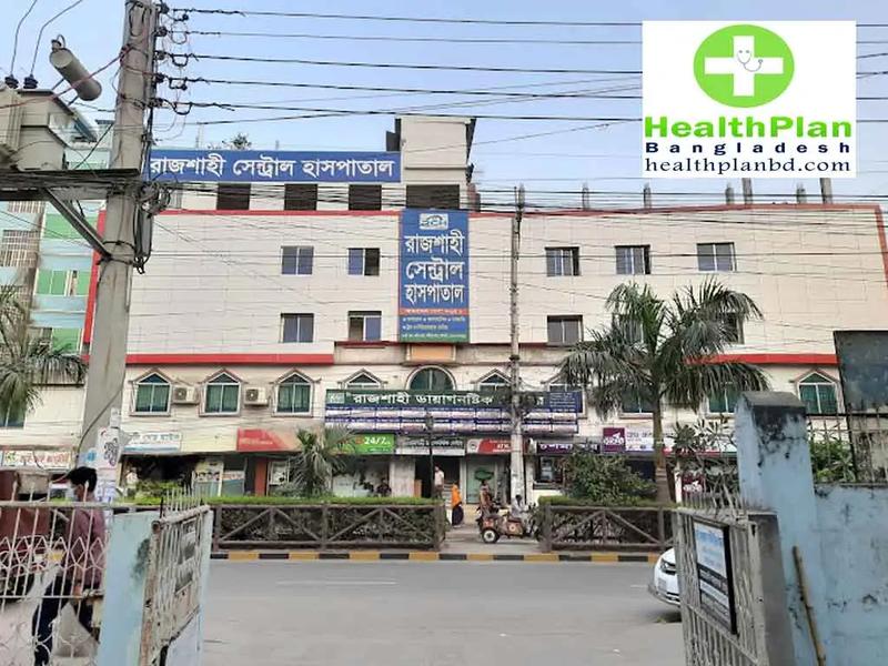Photo of Rajshahi Central Hospital