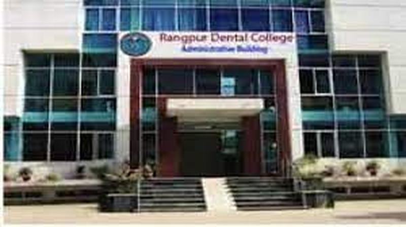 Photo of Rangpur Community Dental College