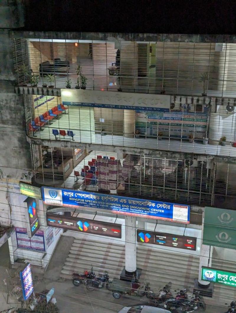 Rangpur Specialized Hospital