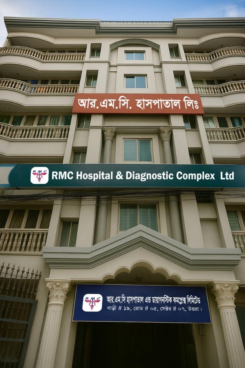 Photo of Rmc Hospital & Dignostic Complex Ltd, Dhaka