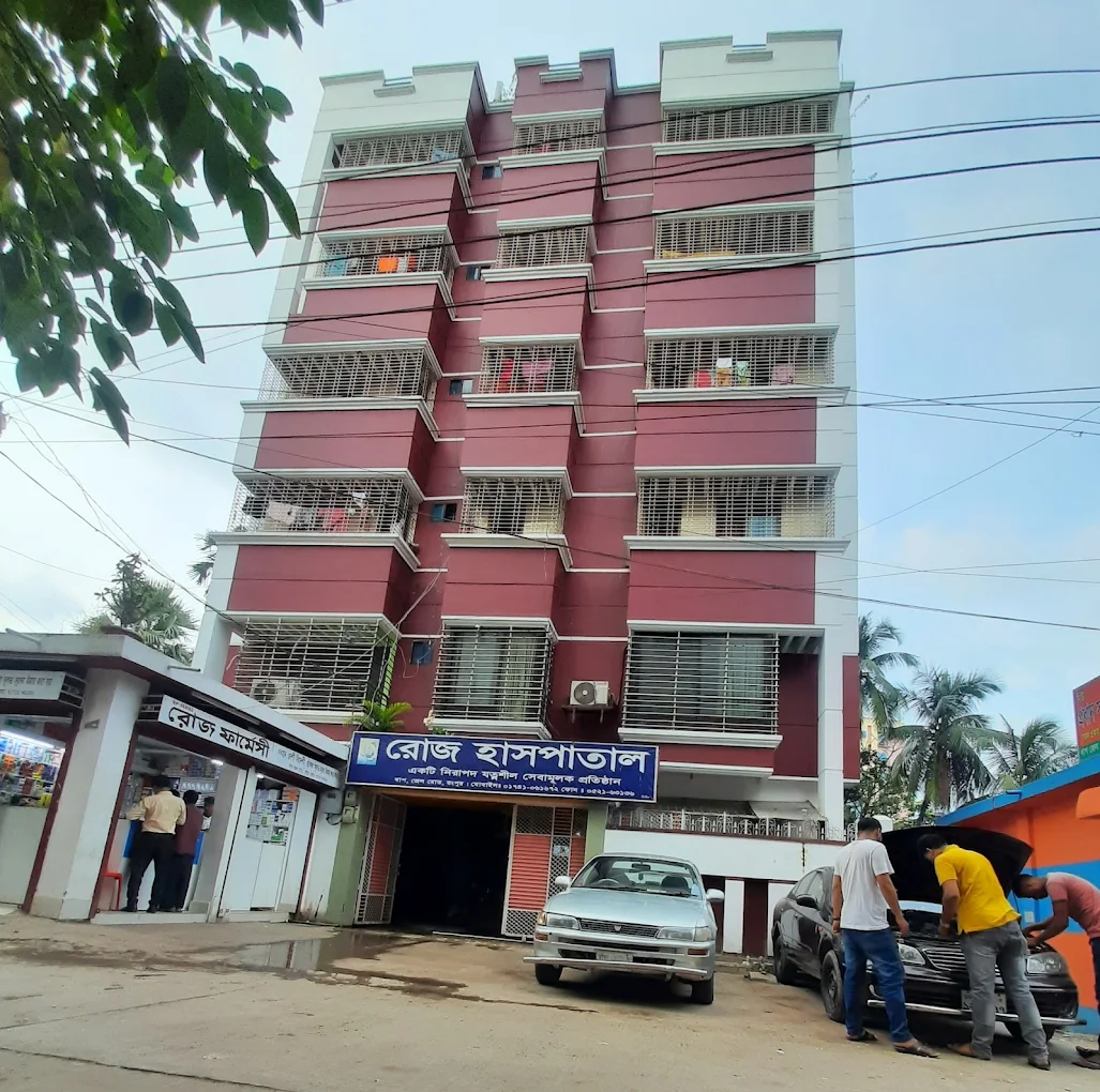 Rose Hospital, Rangpur