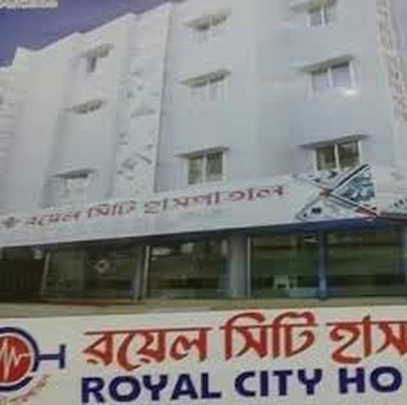 Photo of Royal City Hospital, Barishal