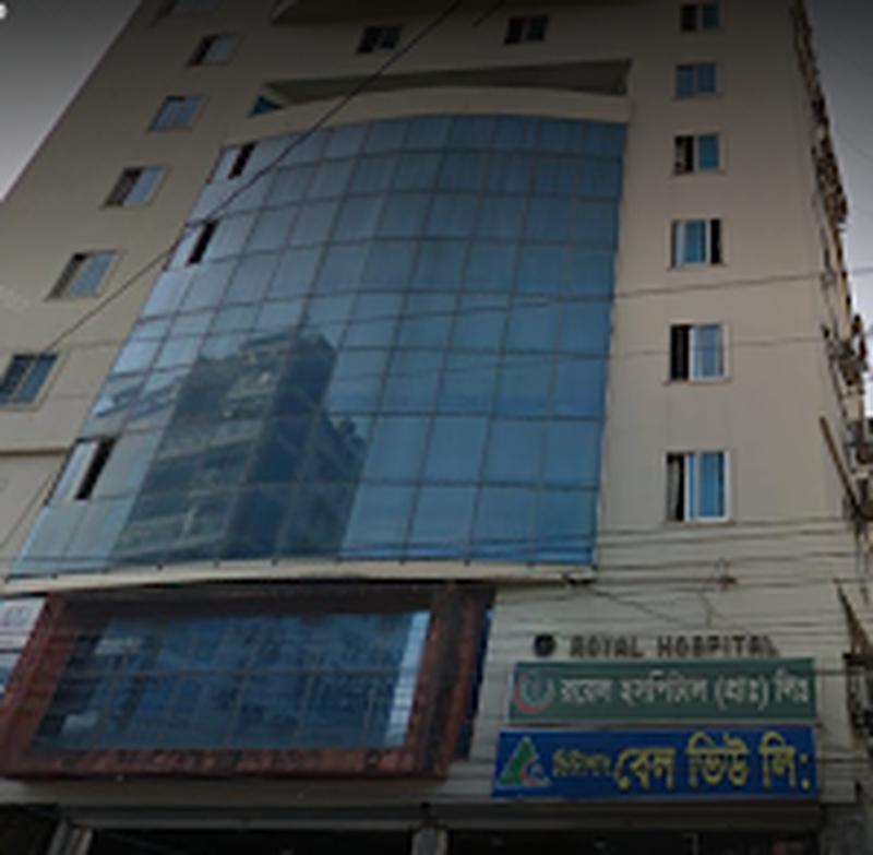 Photo of Royal Hospital CTG
