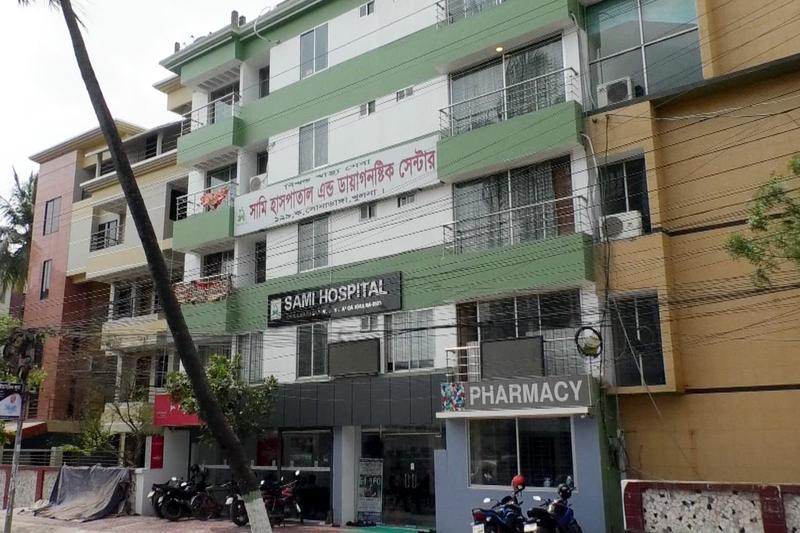 Photo of Sami Hospital, Khulna