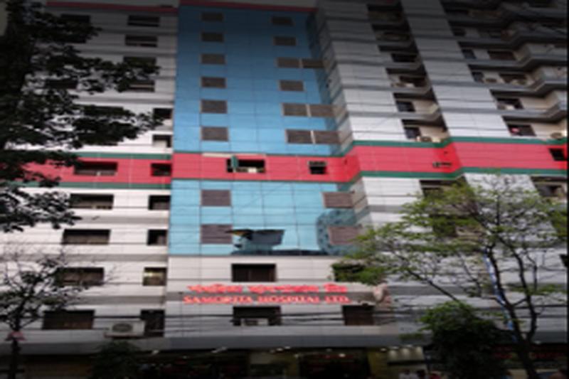 Photo of Samorita Hospital Ltd, Dhaka