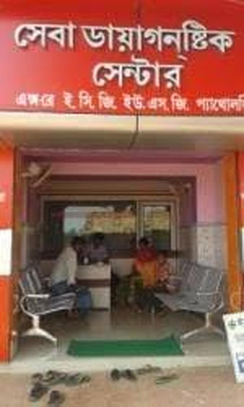 Photo of Seba Diagnostic Lab, Barisal