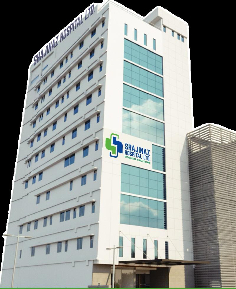 Photo of Shajinaz Hospital Limited, Chittagong