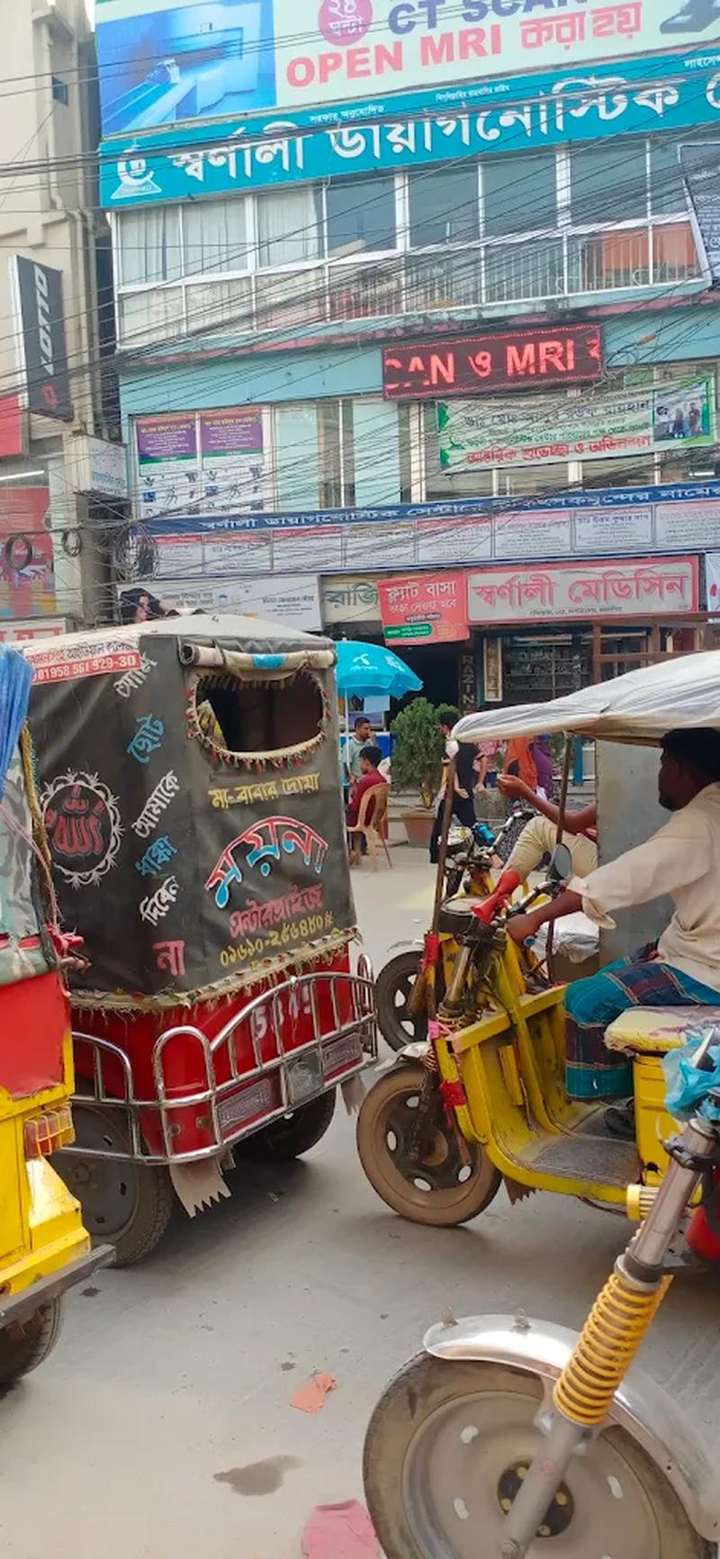 Photo of Sharnali Diagnostic Center, Mymensingh