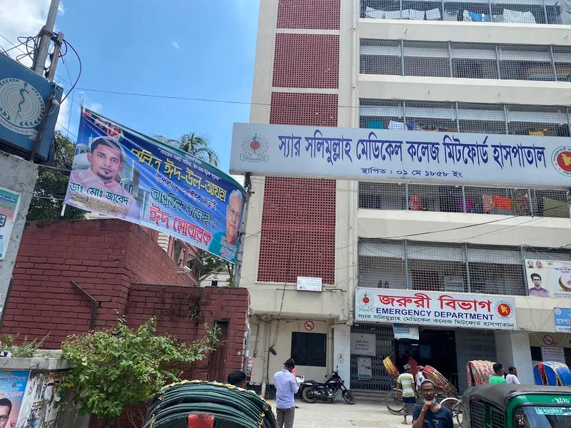 Photo of Sir Salimullah Medical College,Mitford Hospital,Dhaka