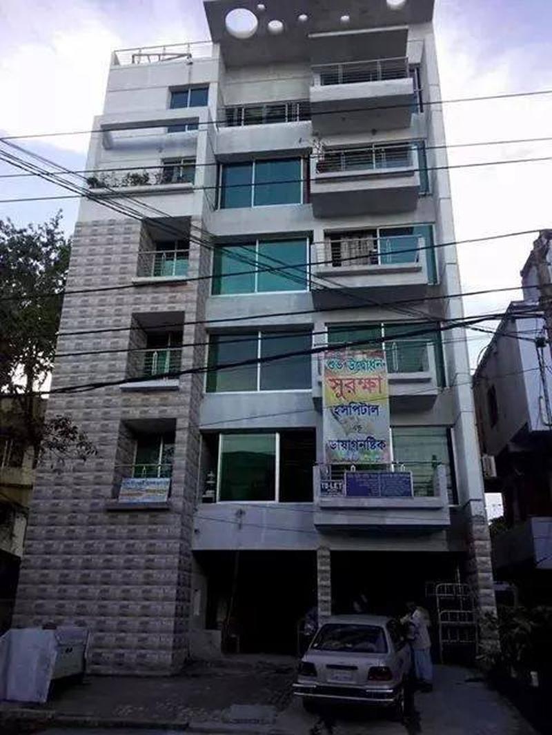 Photo of Surokkha Hospital & Diagnostic, Khulna