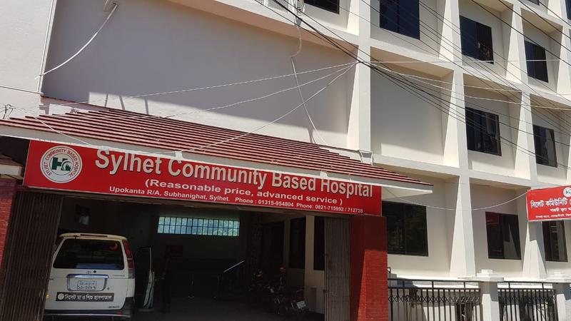 Photo of Sylhet Community Based Hospital