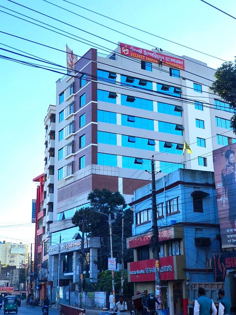 Photo of Sylhet Imperial Hospital