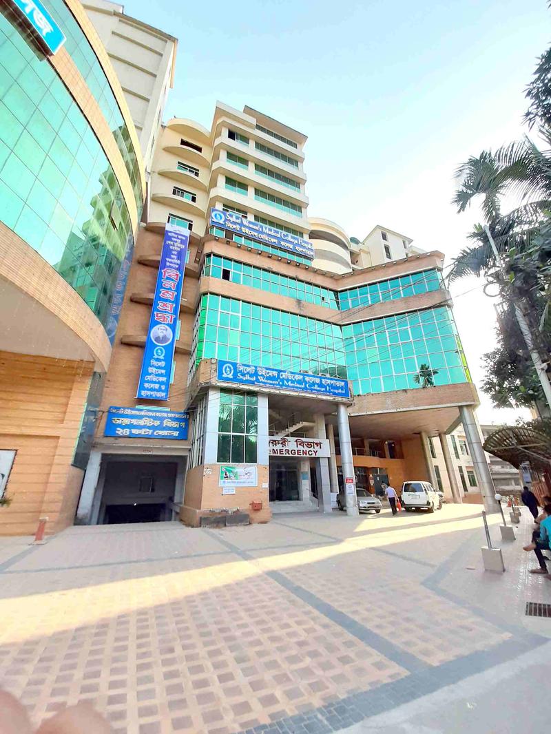 Photo of Sylhet Womens Medical College & Hospital