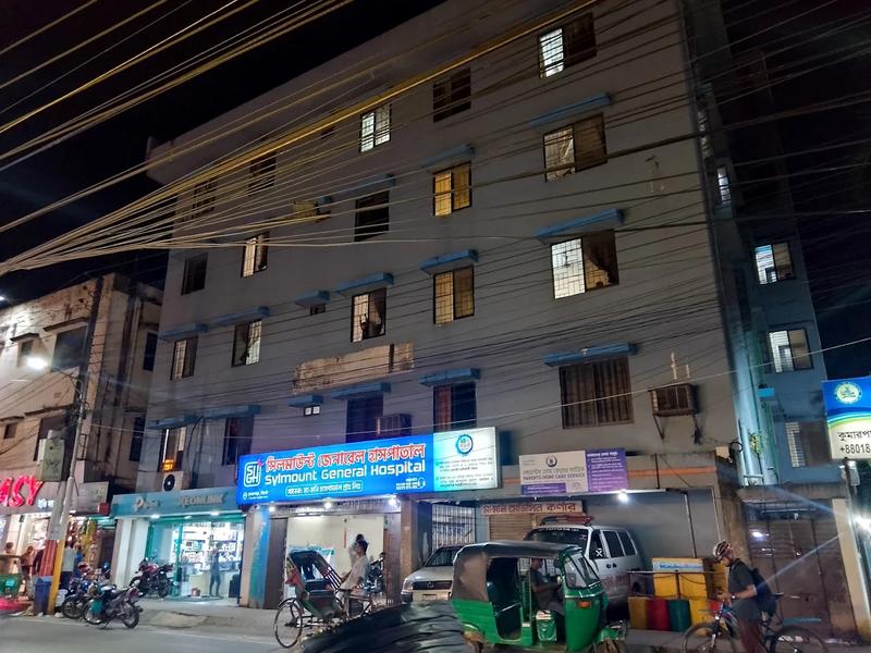 Photo of Sylmount General Hospital, Sylhet