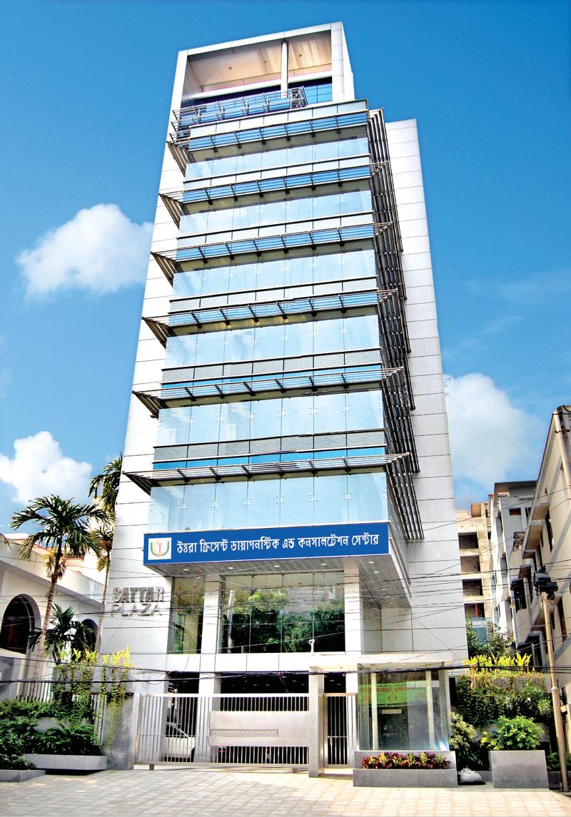 Photo of Uttara Crescent Clinic Limited, Dhaka