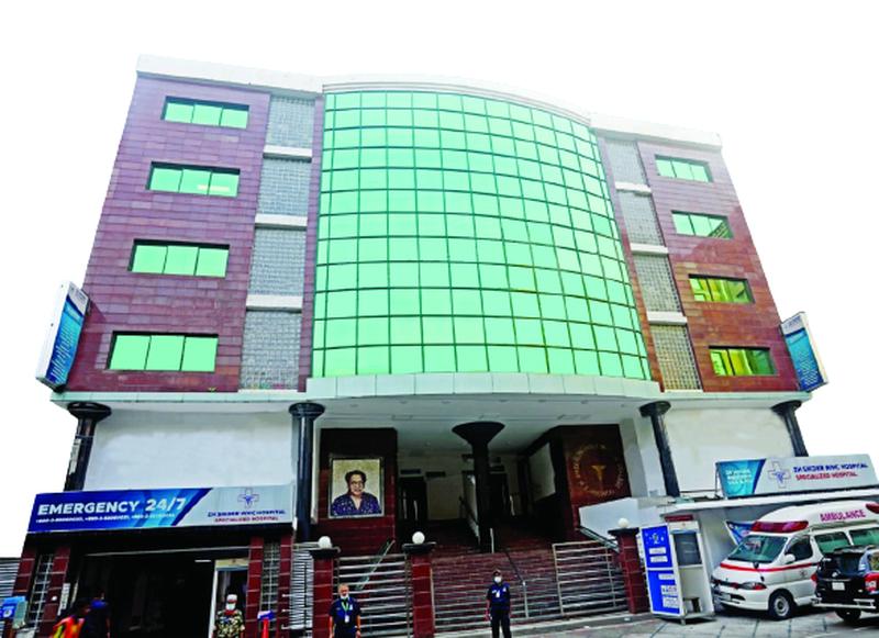 Photo of Z.H. Sikder Women's Medical College & Hospital, Dhaka
