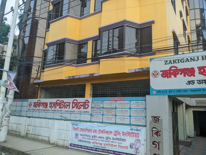 Photo of Zokigonj Hospital & Diagnostic Center, Sylhet